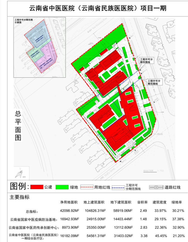 掌上春城