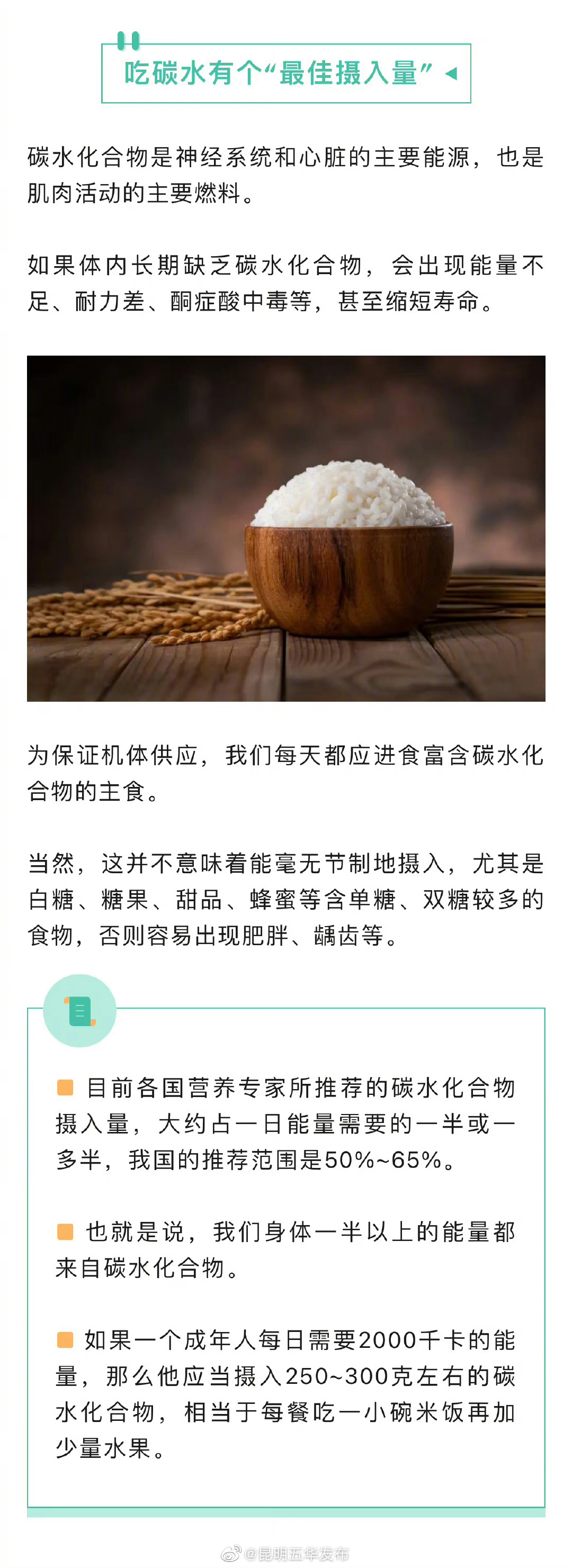 昆明五华发布