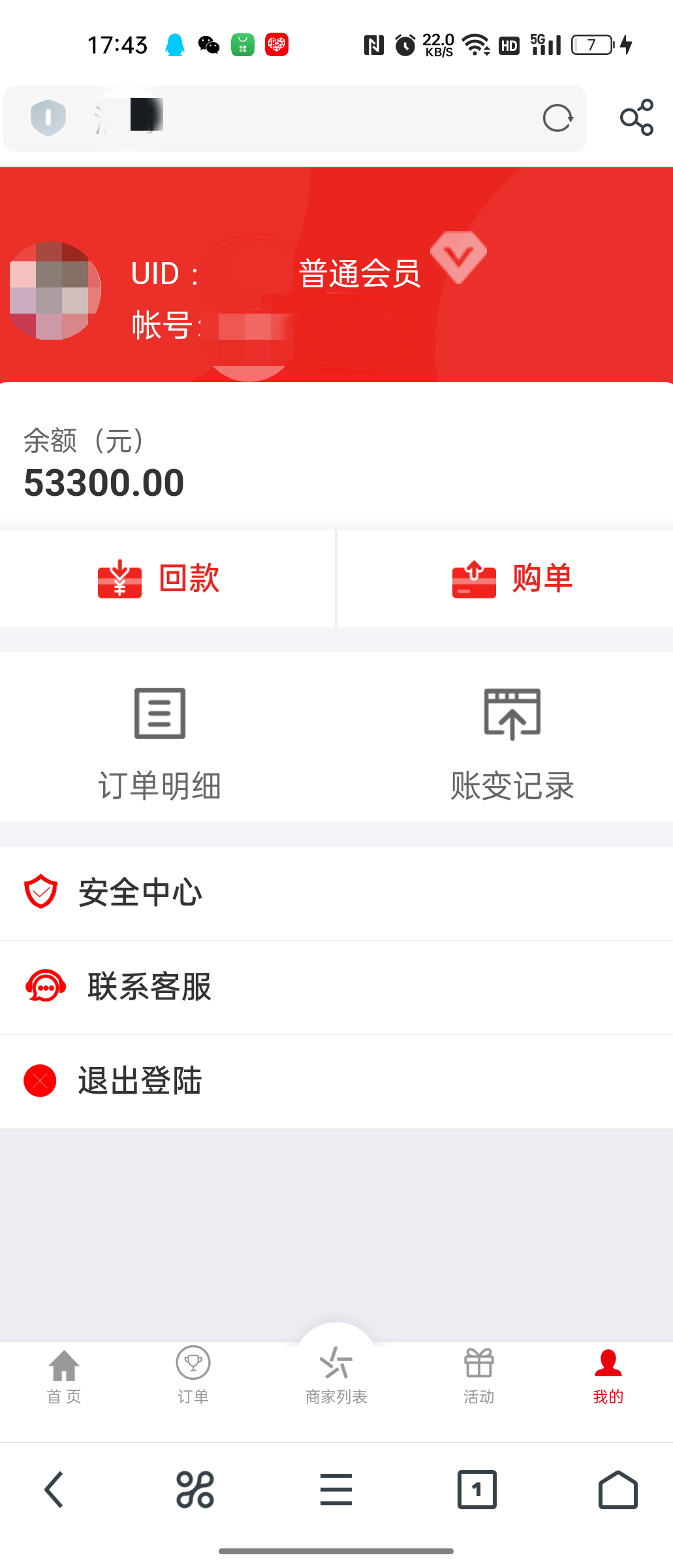 宜良之窗