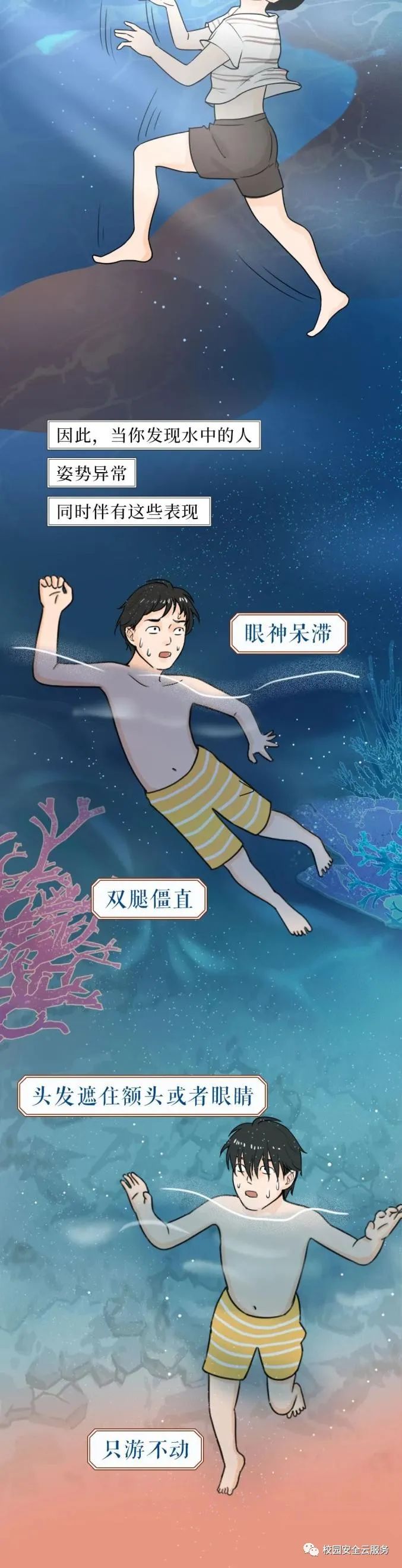 宜良之窗