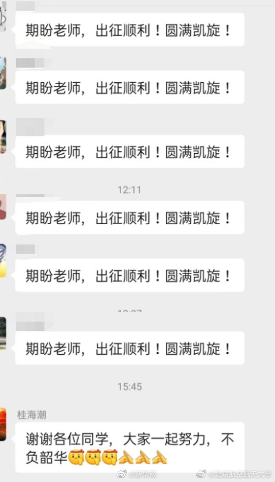新华网