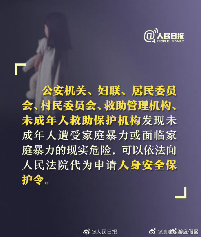 滇池旅游度假区