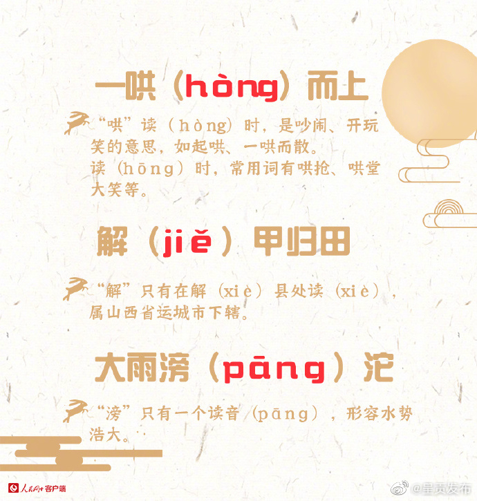 呈贡发布