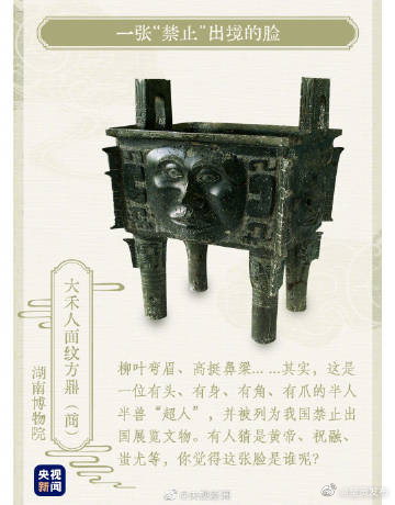 呈贡发布