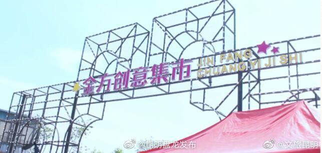 昆明盘龙发布