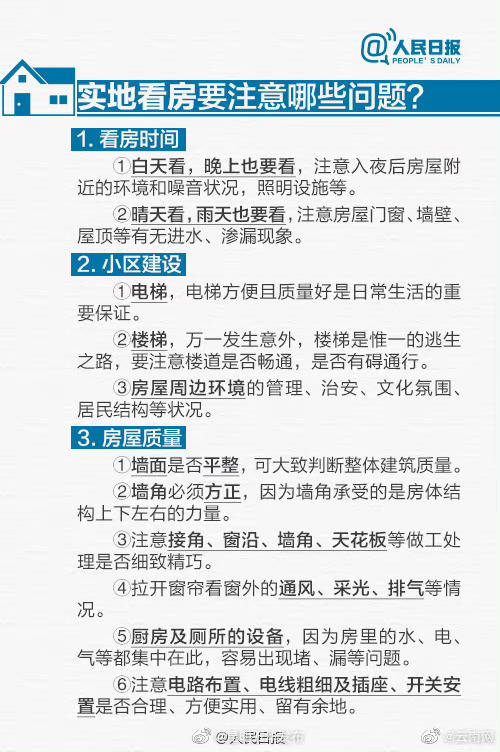 昆明五华发布