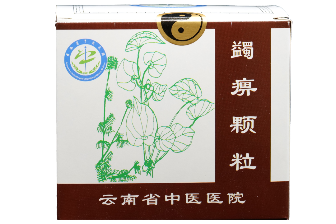 云南省中医医院