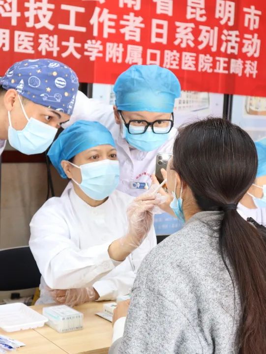 昆明医科大学附属口腔医院