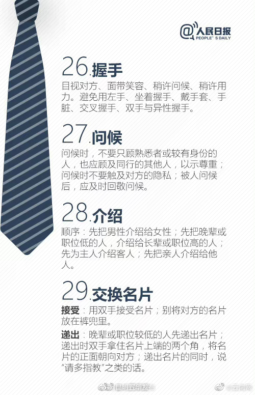 昆明五华发布