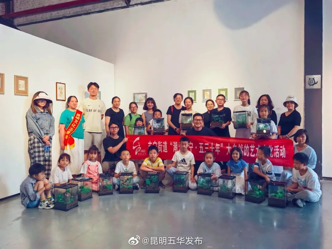 昆明五华发布