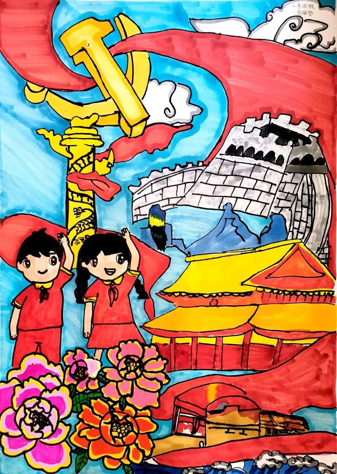 昆明西山教育体育