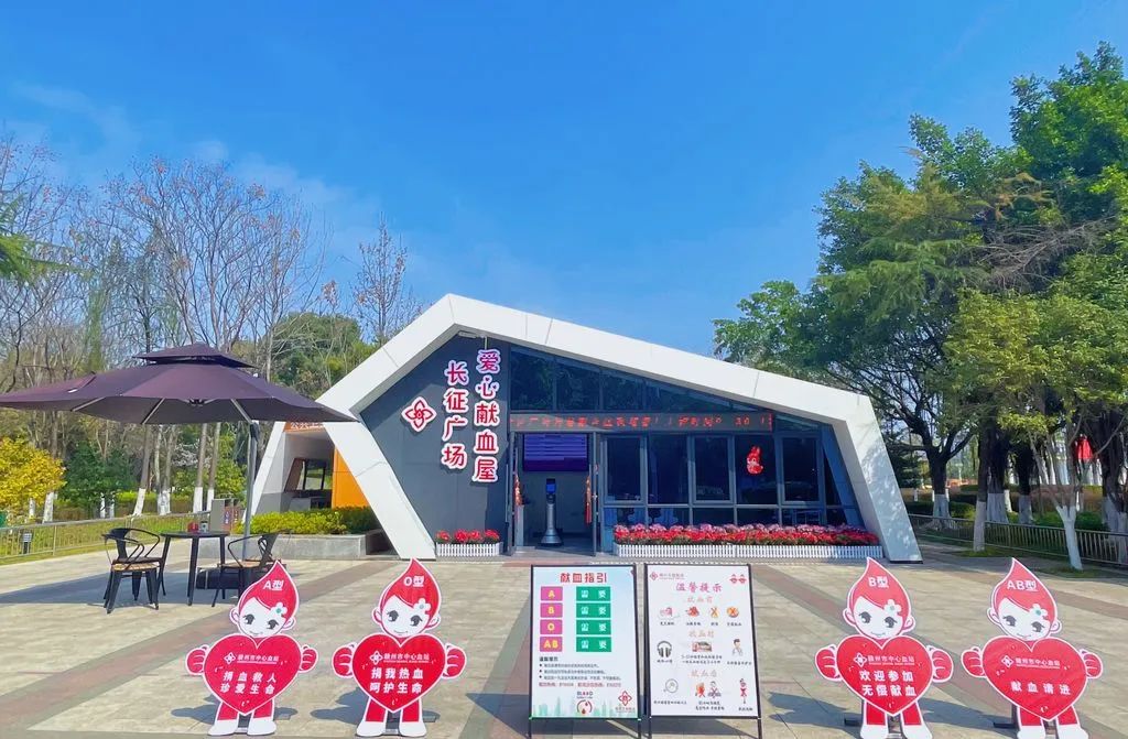 云南昆明血液中心