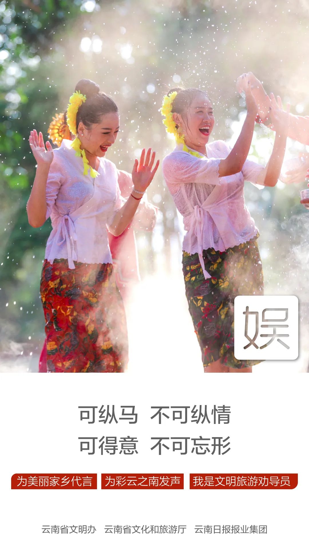 晋宁诗意的栖居地