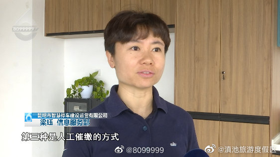 滇池旅游度假区