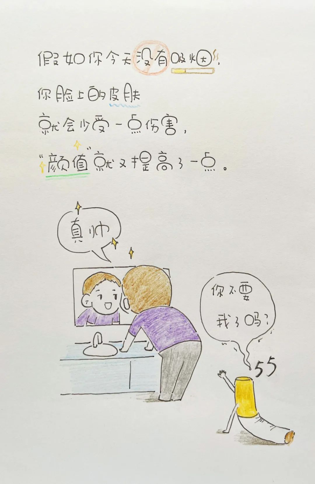 晋宁诗意的栖居地