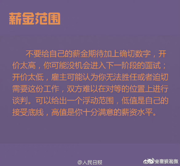 嵩明发布