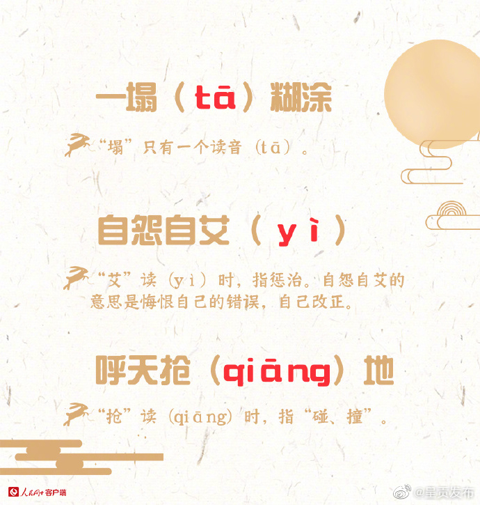 呈贡发布