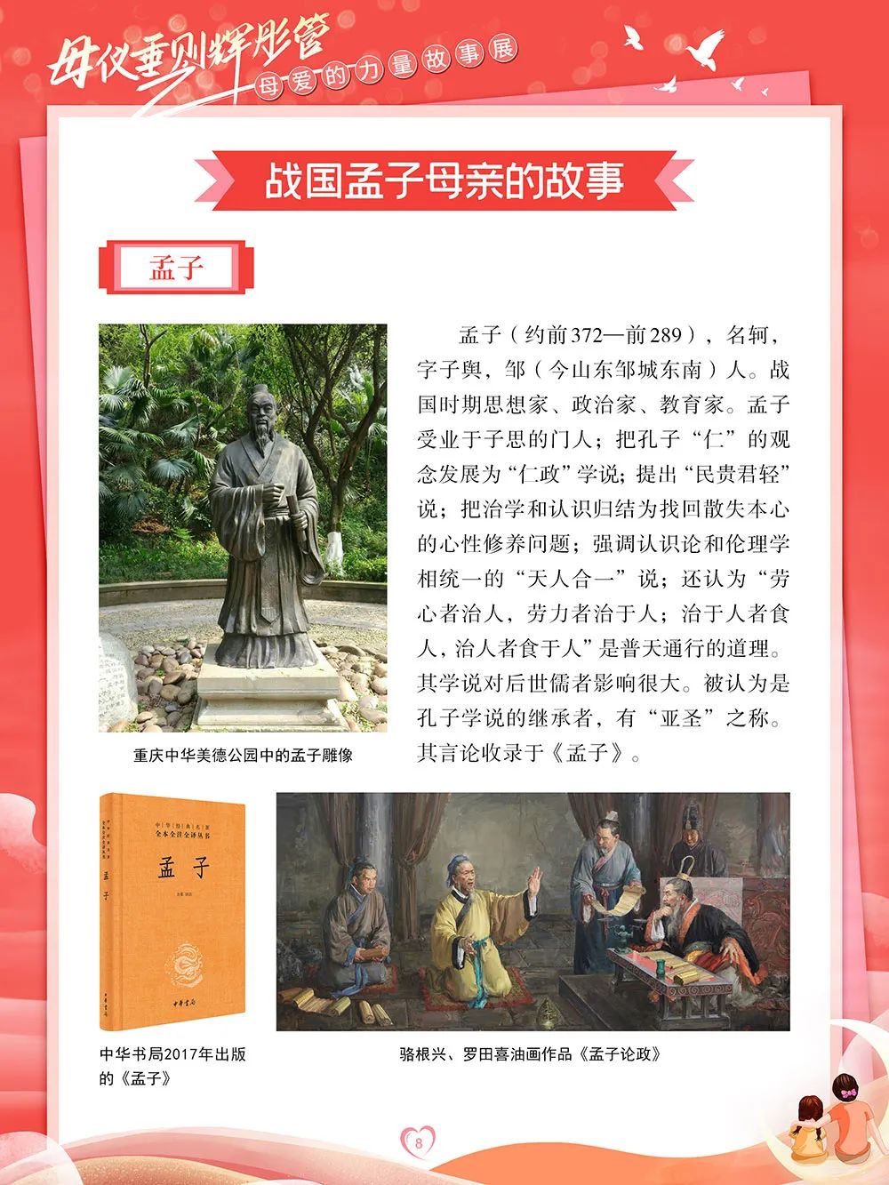 昆明市图书馆