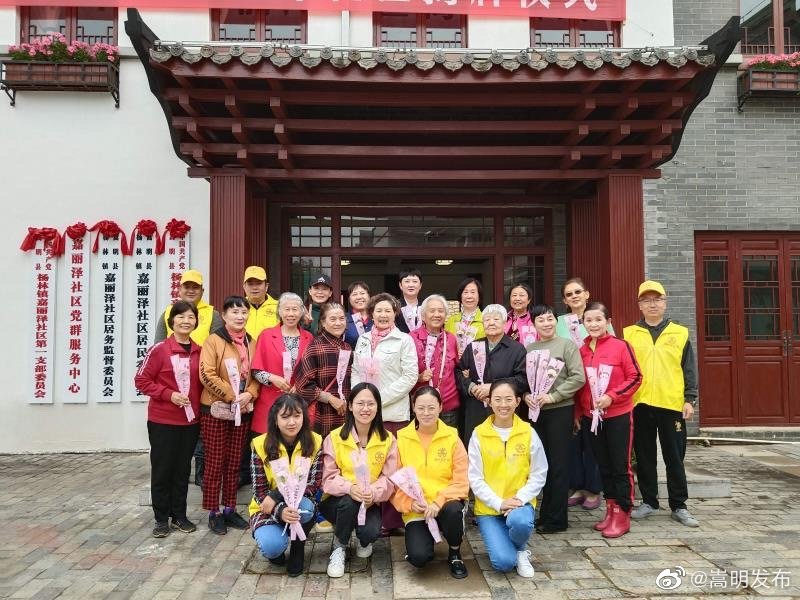 嵩明发布