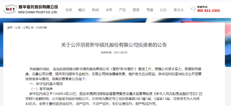 掌上春城微信