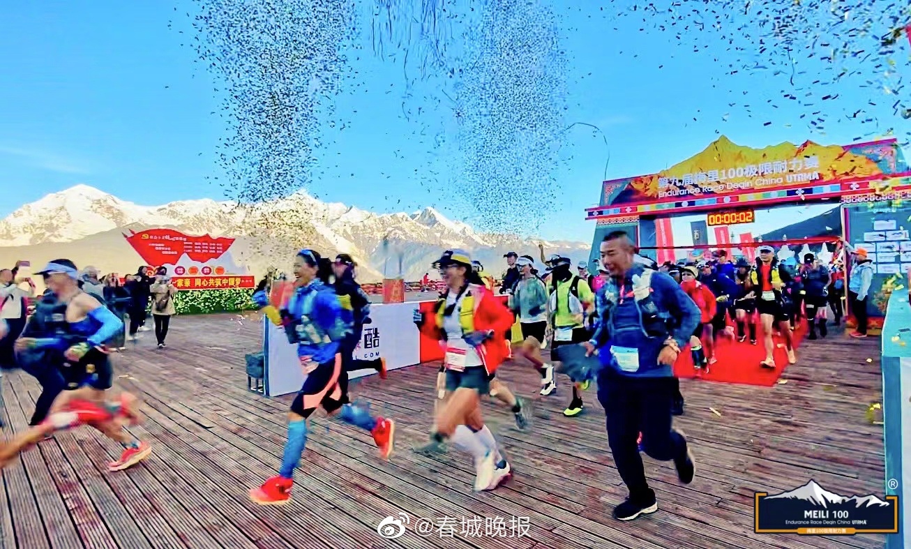 春城晚报