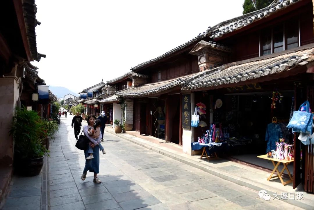 大理日报