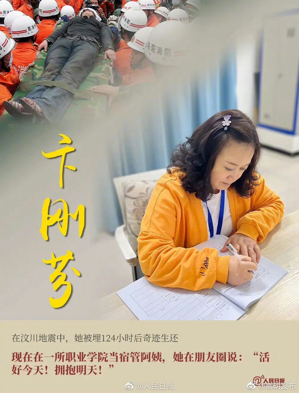 嵩明发布