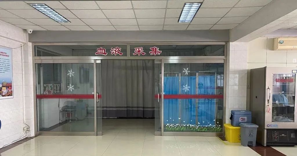 云南昆明血液中心