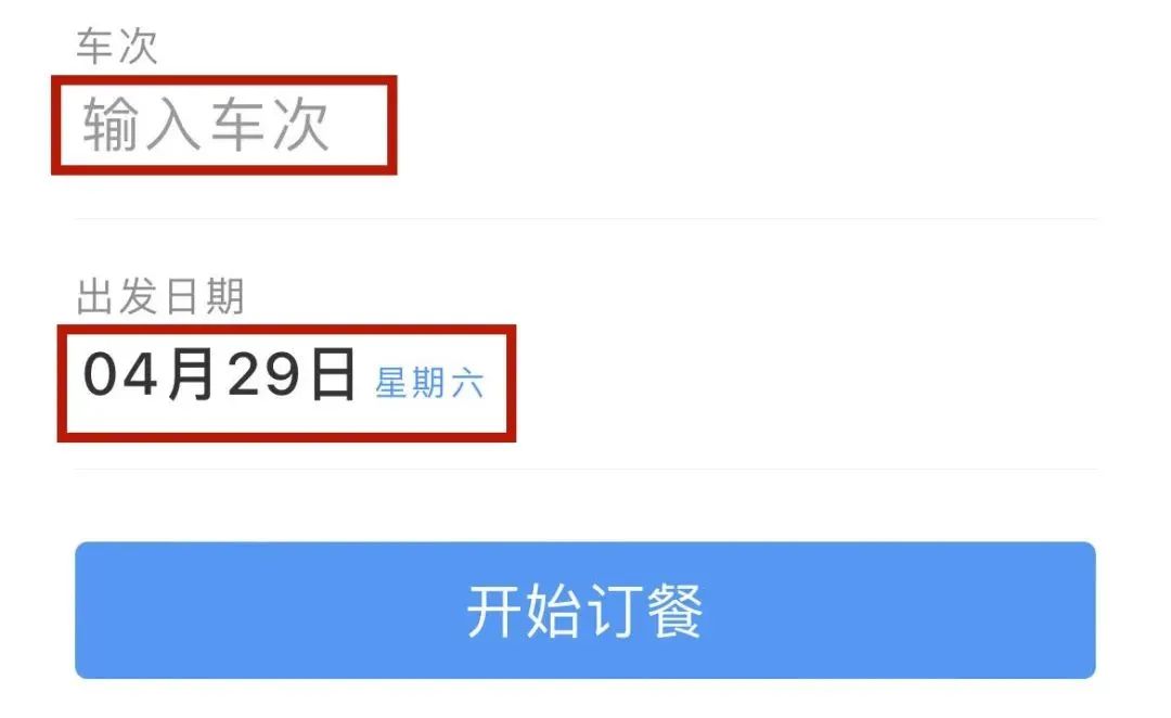 昆明铁路