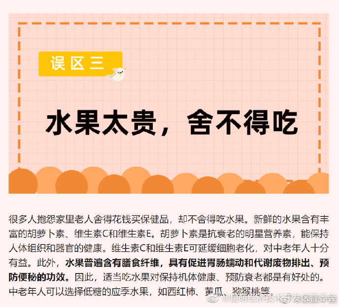 昆明经济技术开发区管委会