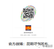 寻甸融媒