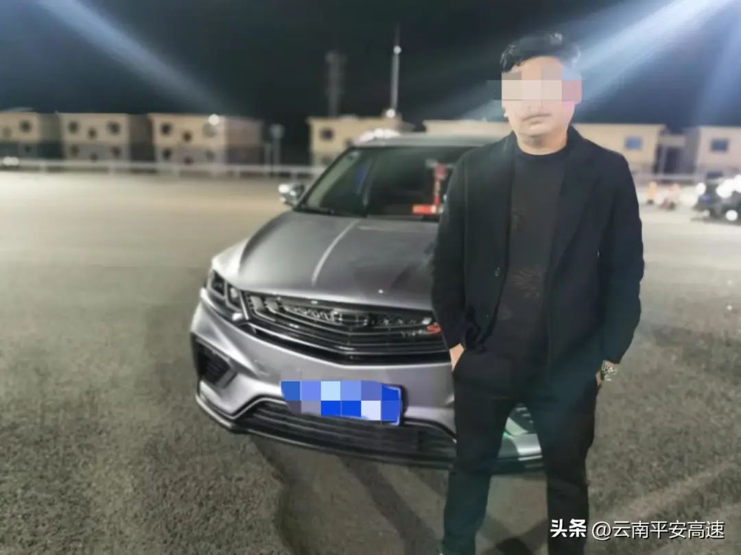 云南高速交警
