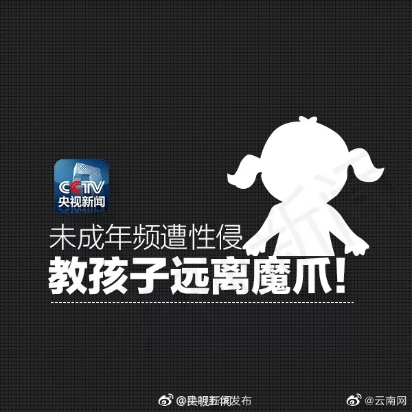 昆明五华发布