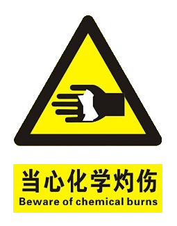 云南疾控