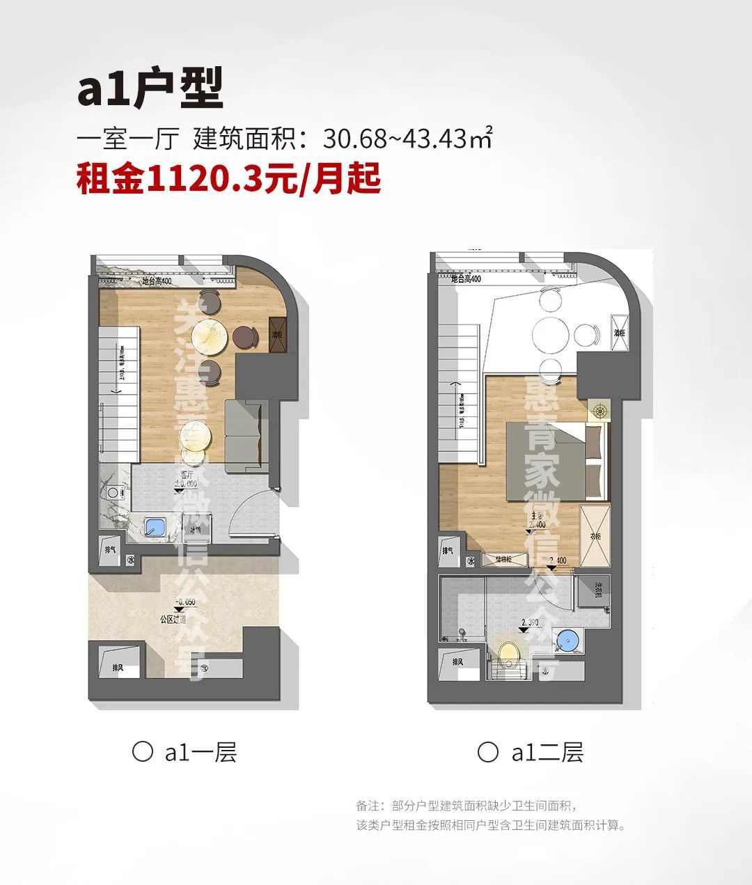 昆明公租房公司