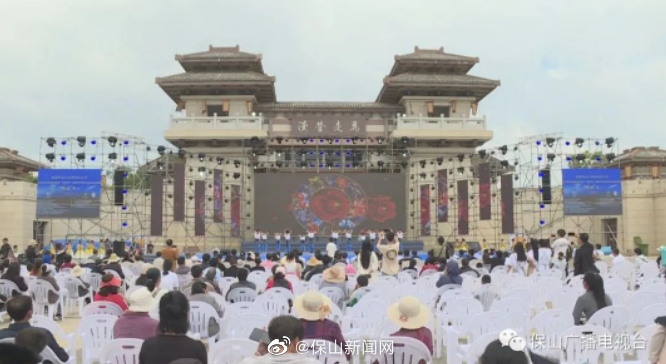 首届“保山小粒咖啡”文化月开幕