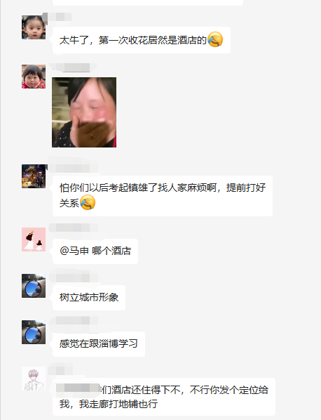 昭通日报