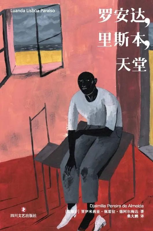 昆明市西山区图书馆