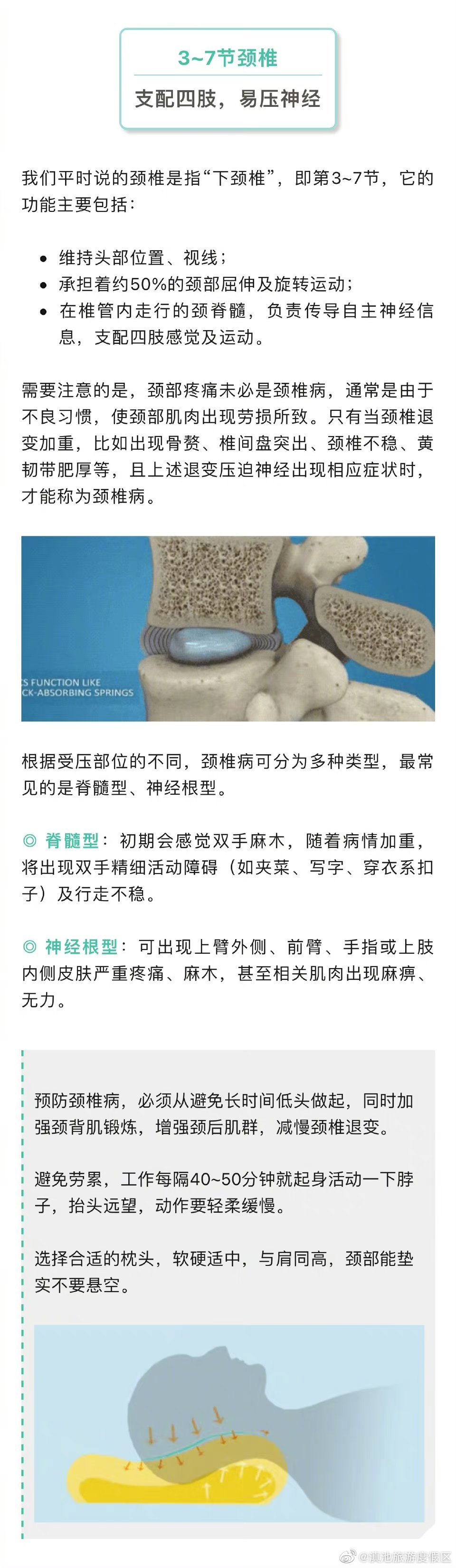 滇池旅游度假区