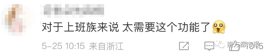 918云南交通台