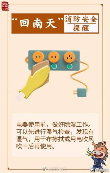 昆明五华发布