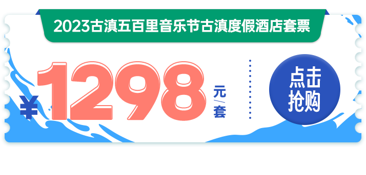 晋宁诗意的栖居地