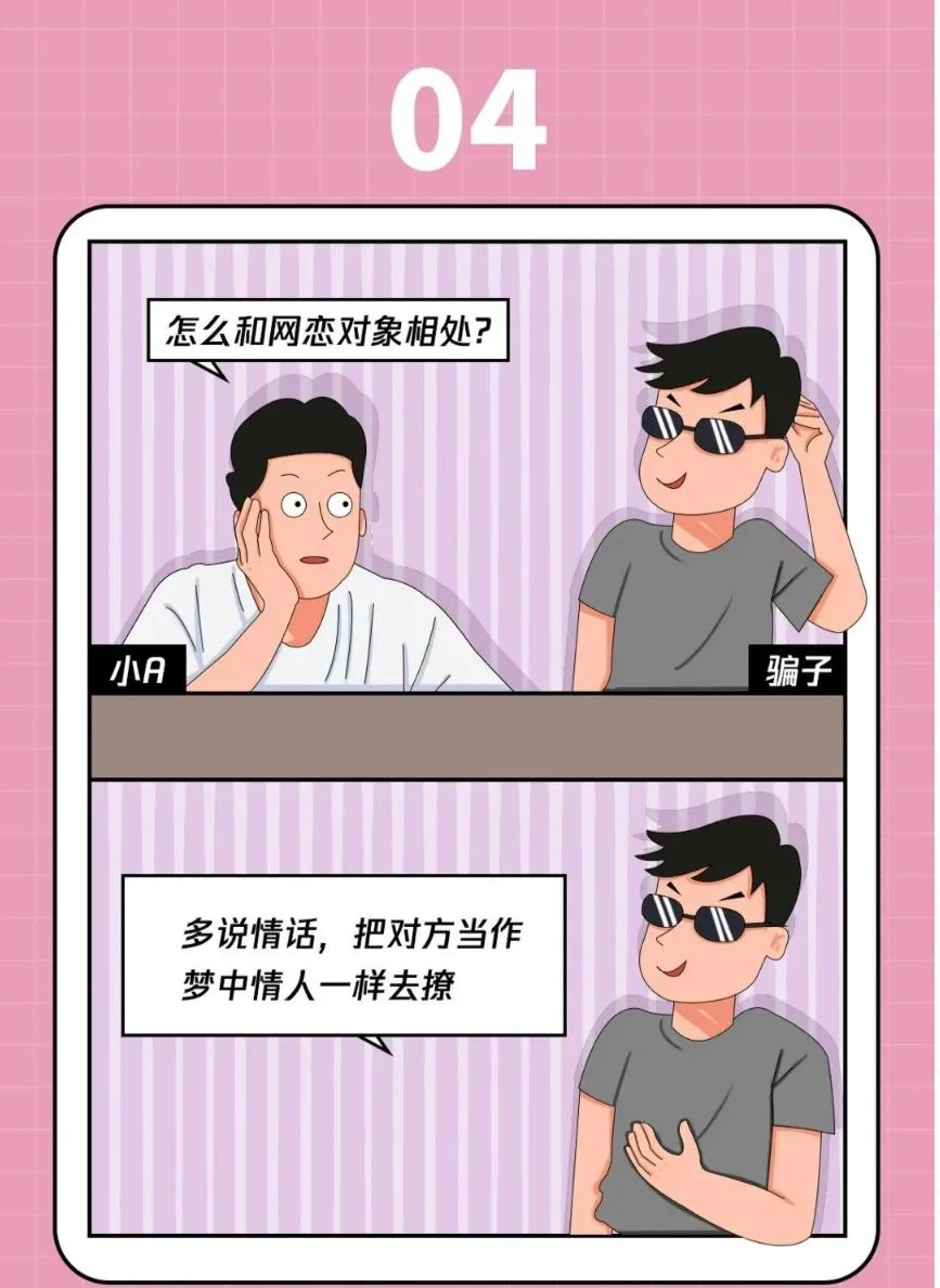宜良之窗