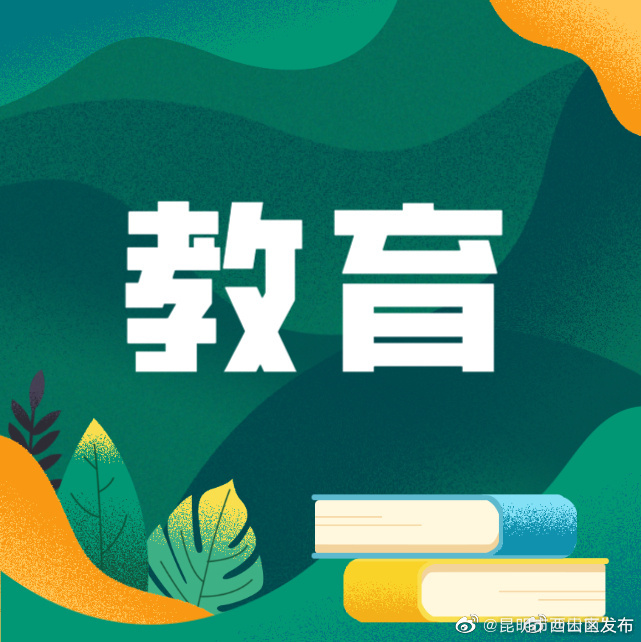 2023年云南省39.93万人报名参加高考