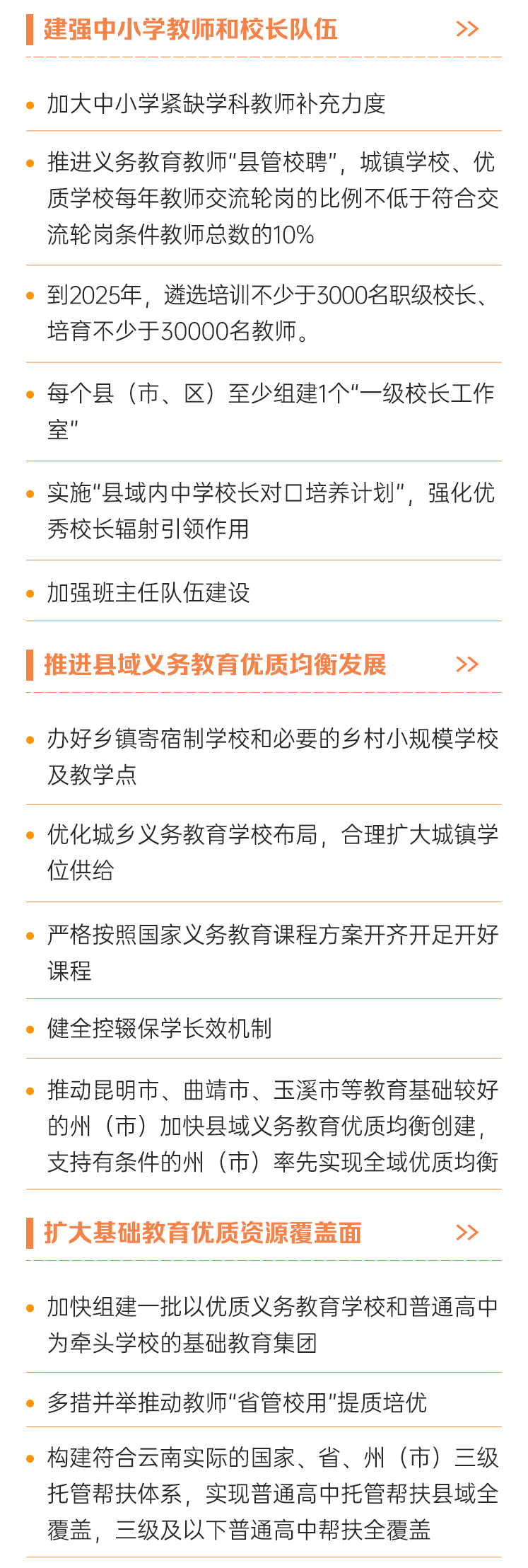 昆明阳宗海风景名胜区
