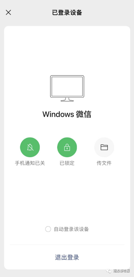 918云南交通台