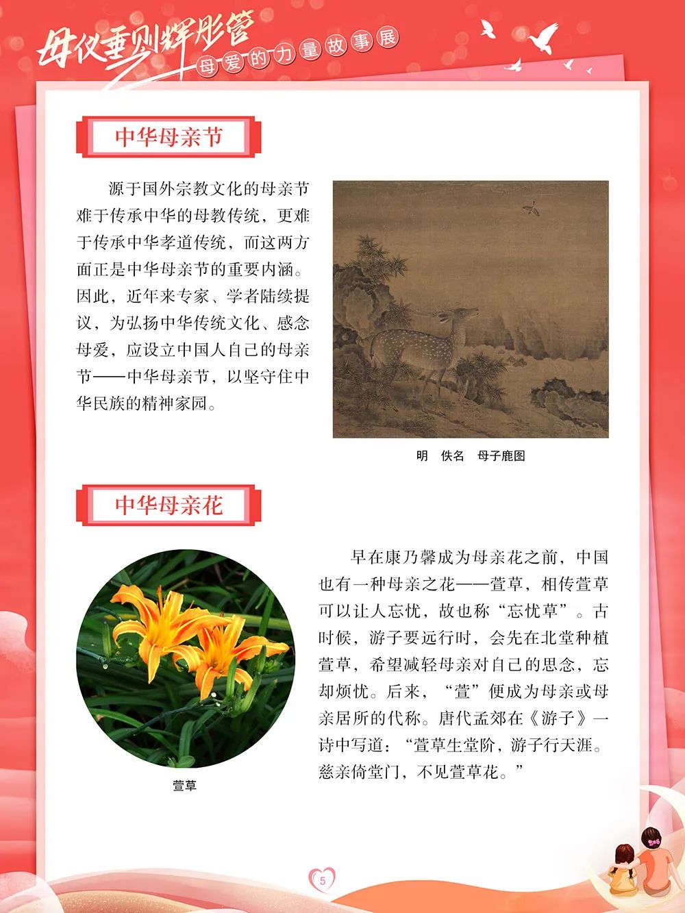 昆明市图书馆