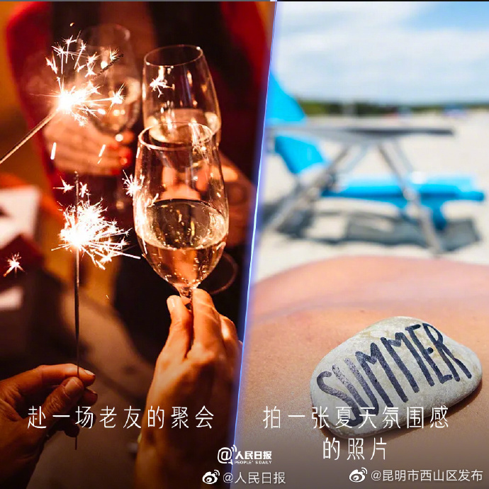 昆明市西山区发布