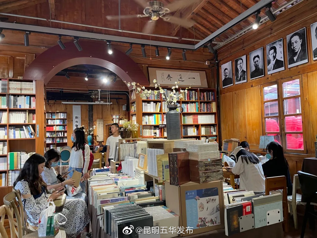 昆明五华发布
