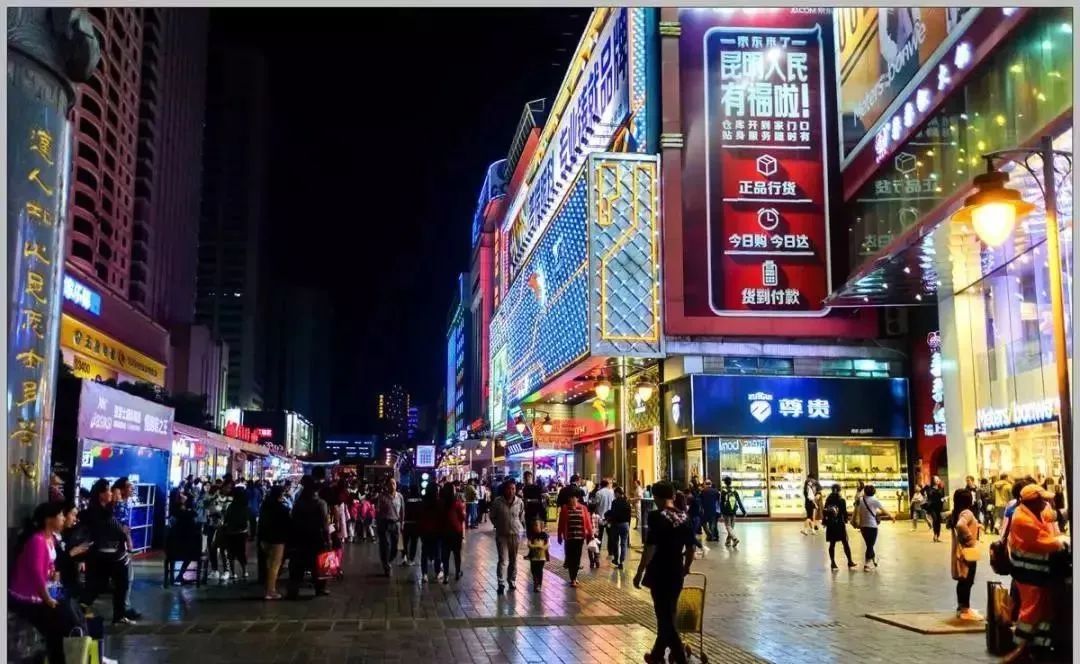 昆明西山发布